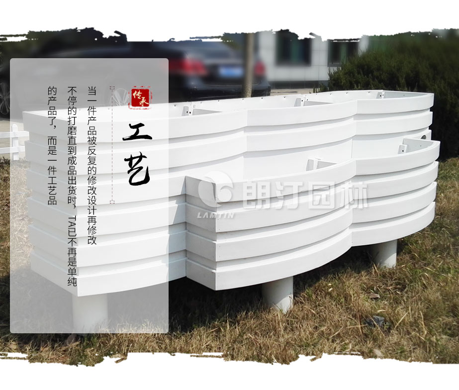 道路綠化景觀種植槽設計工藝